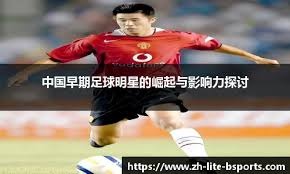 [NBA]记者：每支东部球队都认为他们距离闯入总决赛就差浓眉一个人