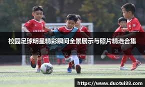 切尔西主帅马雷斯卡离任 赛季战绩引热议
