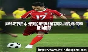 球迷骂东契奇是垃圾，后者命中高难度三分后回喷：你xx说啥呢