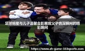 命中将