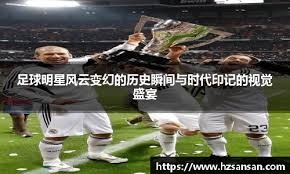 落的剧烈摆