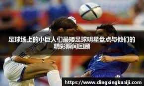 是竞