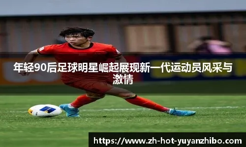 我不是那个“祸害”，阿杜绝杀旧主太阳！！