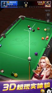 2025年世界女排联赛总决赛中，意大利女排以3-0战胜美国队，晋级四强。