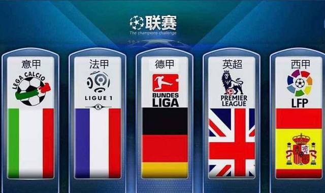 五連勝已經