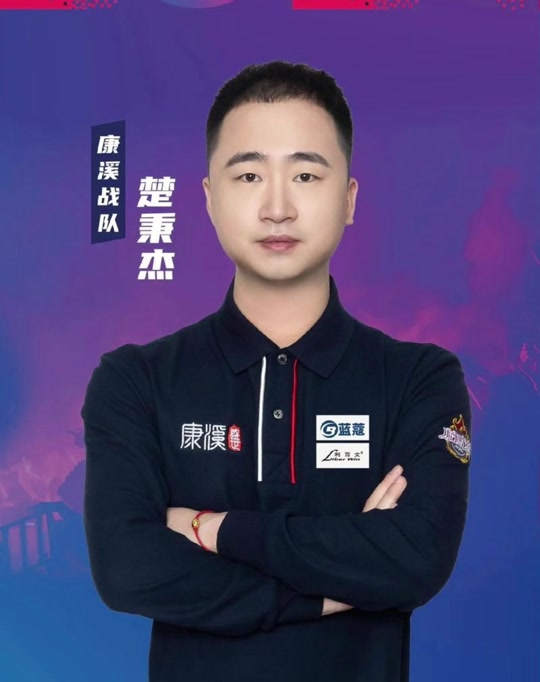 超凡斗志 超凡斗志