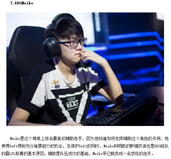 同时抓住赛 同时抓住赛