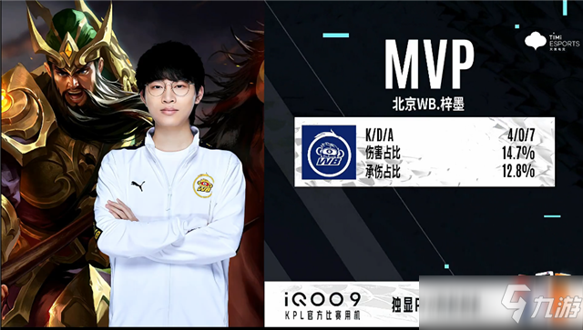 雄鹿在得知 雄鹿在得知